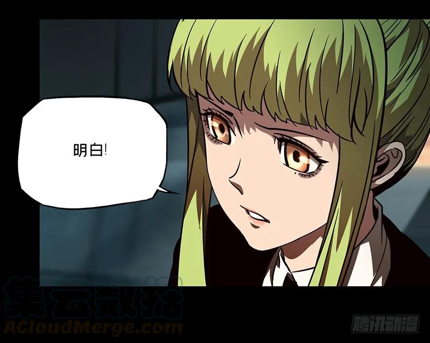 大象无形 第二十二章_同居下 第13页
