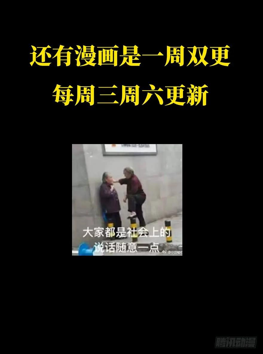 大象无形 第二十二章_同居下 第44页