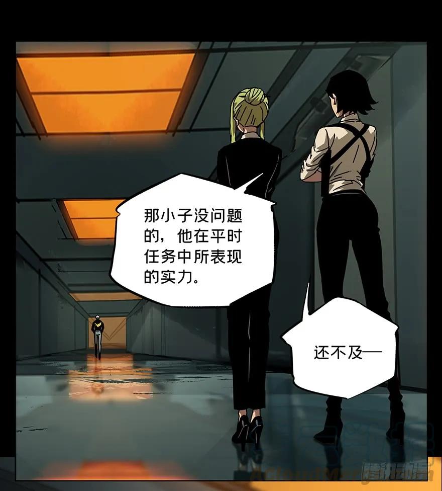 大象无形 第二十二章_同居下 第21页