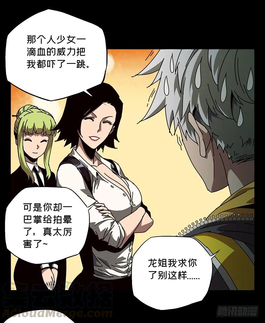 大象无形 第二十二章_同居下 第1页
