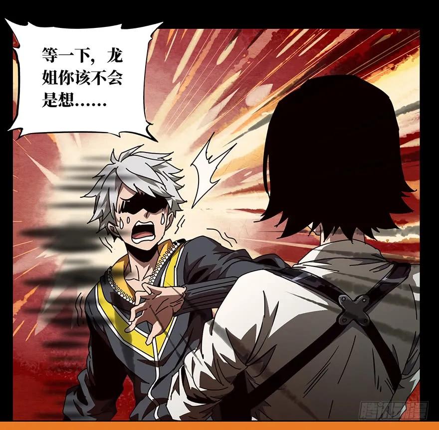 大象无形 第二十二章_同居下 第4页