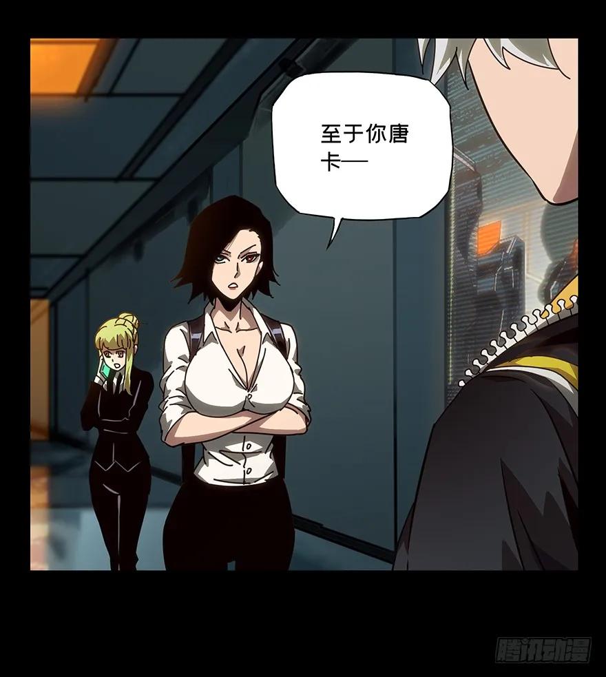 大象无形 第二十二章_同居下 第14页