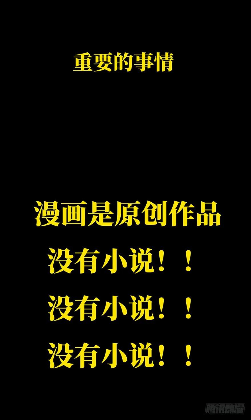 大象无形 第二十二章_同居下 第43页