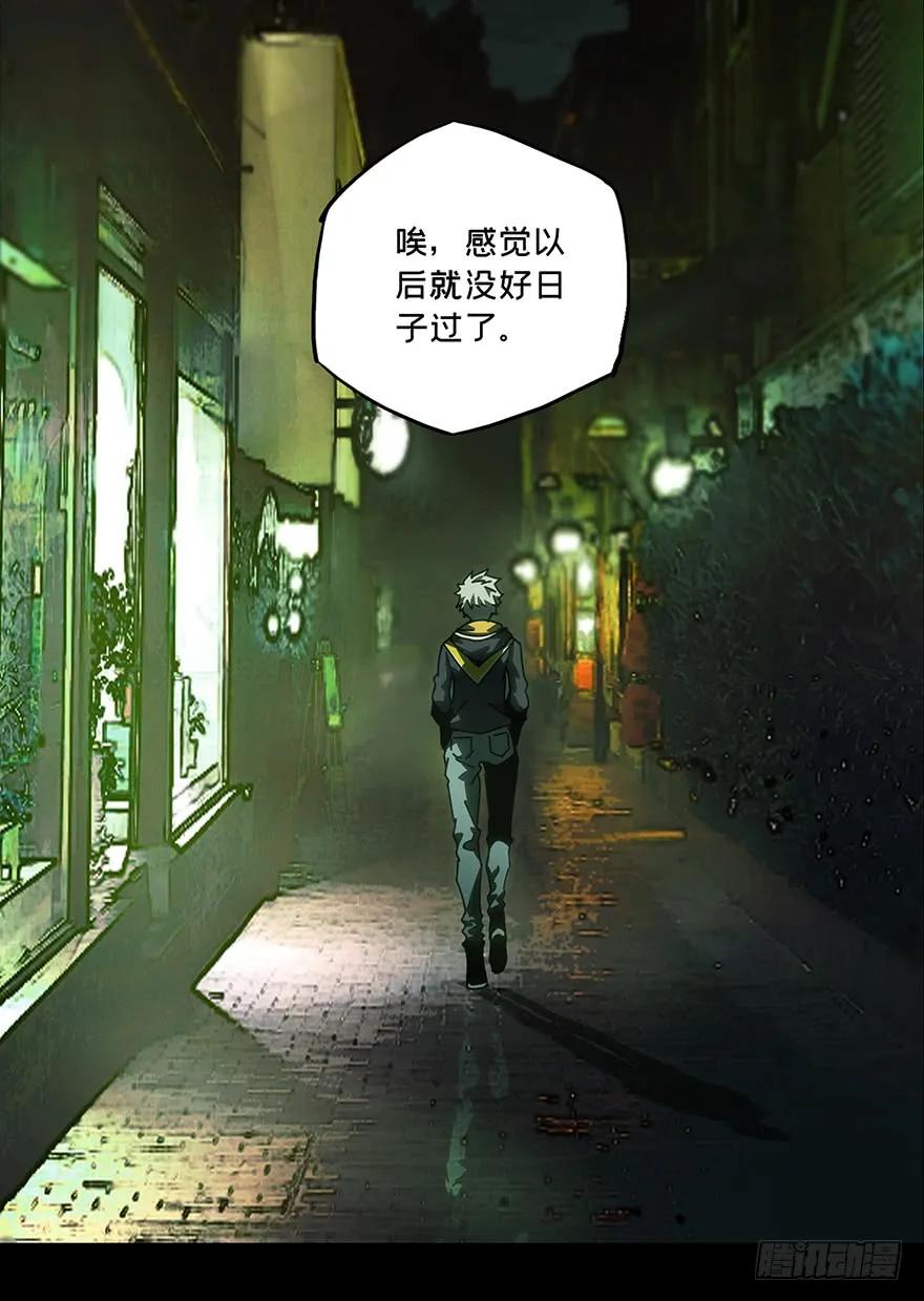 大象无形 第二十二章_同居下 第27页