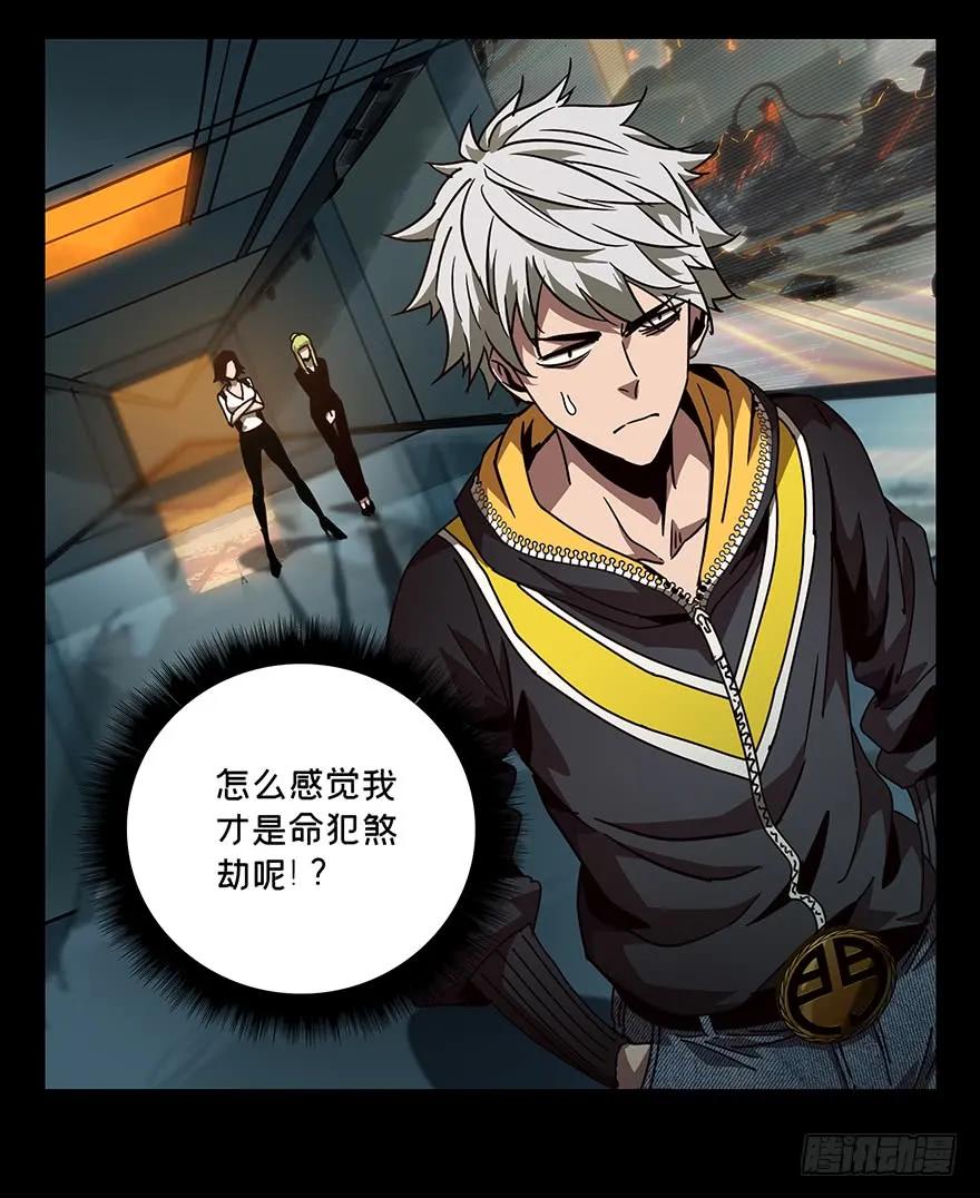 大象无形 第二十二章_同居下 第18页