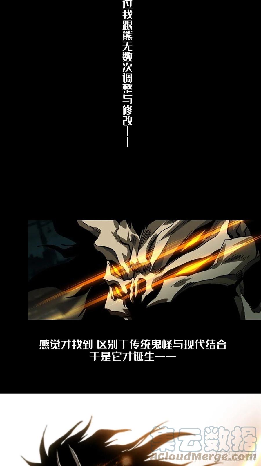大象无形 新篇章开启！！ 第8页