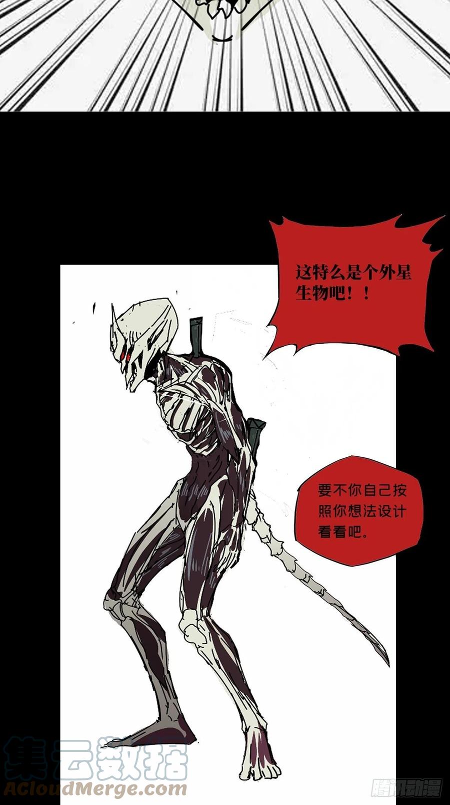 大象无形 新篇章开启！！ 第5页