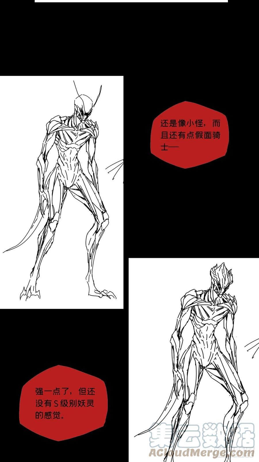 大象无形 新篇章开启！！ 第6页