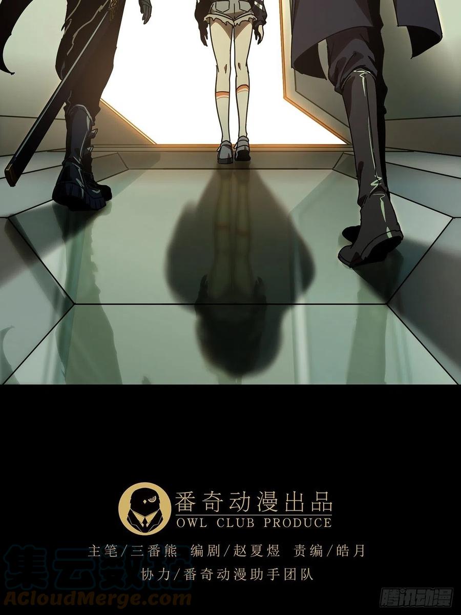 大象无形 第二百二十六章_抢房子上 第16页