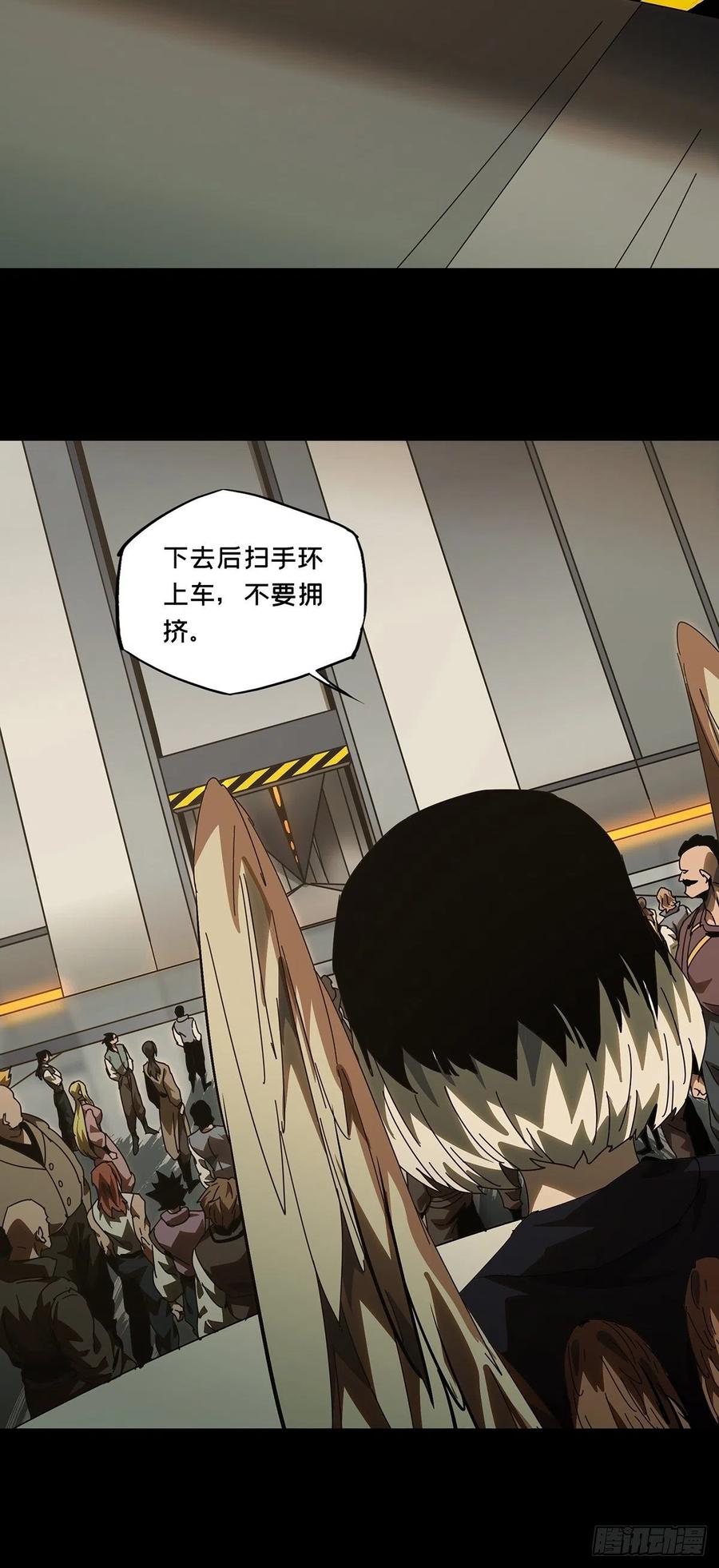 大象无形 第二百二十六章_抢房子上 第39页
