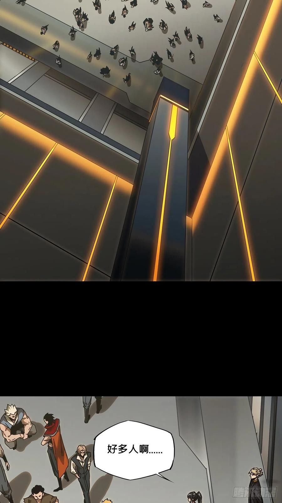 大象无形 第二百二十六章_抢房子上 第23页