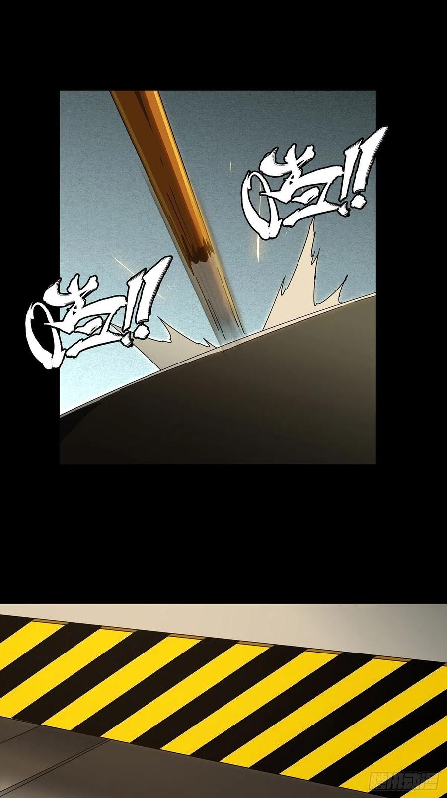 大象无形 第二百二十六章_抢房子上 第38页
