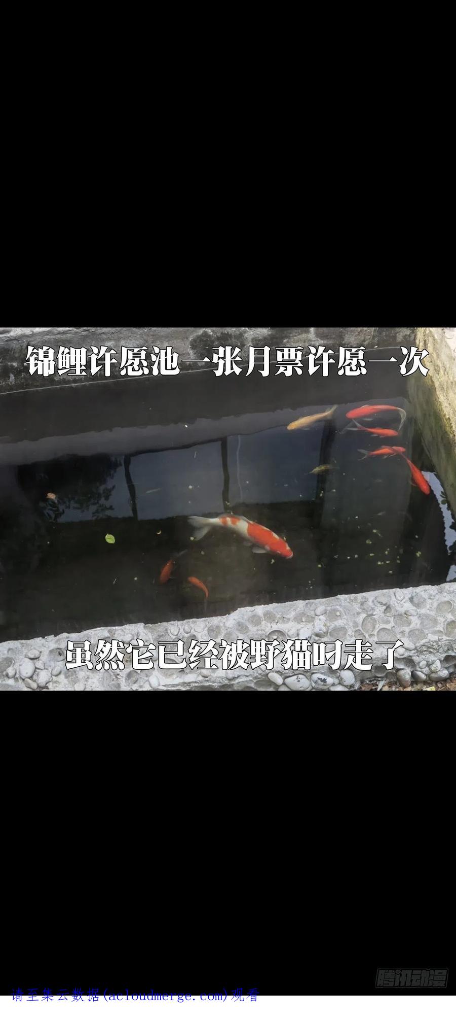 大象无形 第二百二十八章_抢房子下 第47页