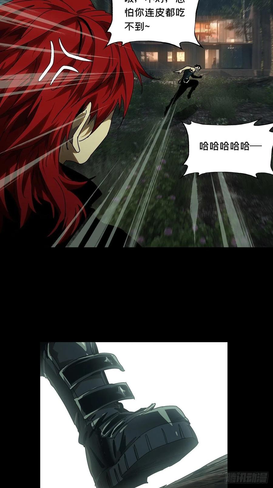大象无形 第二百二十八章_抢房子下 第32页