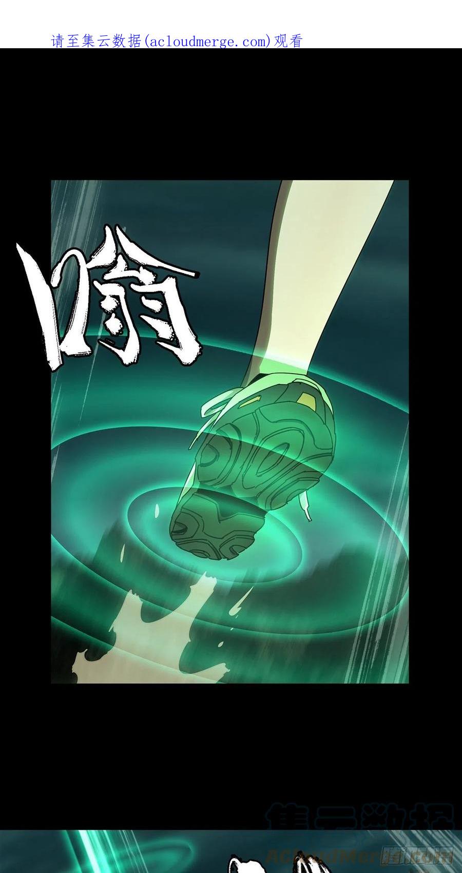 大象无形 第二百二十八章_抢房子下 第1页