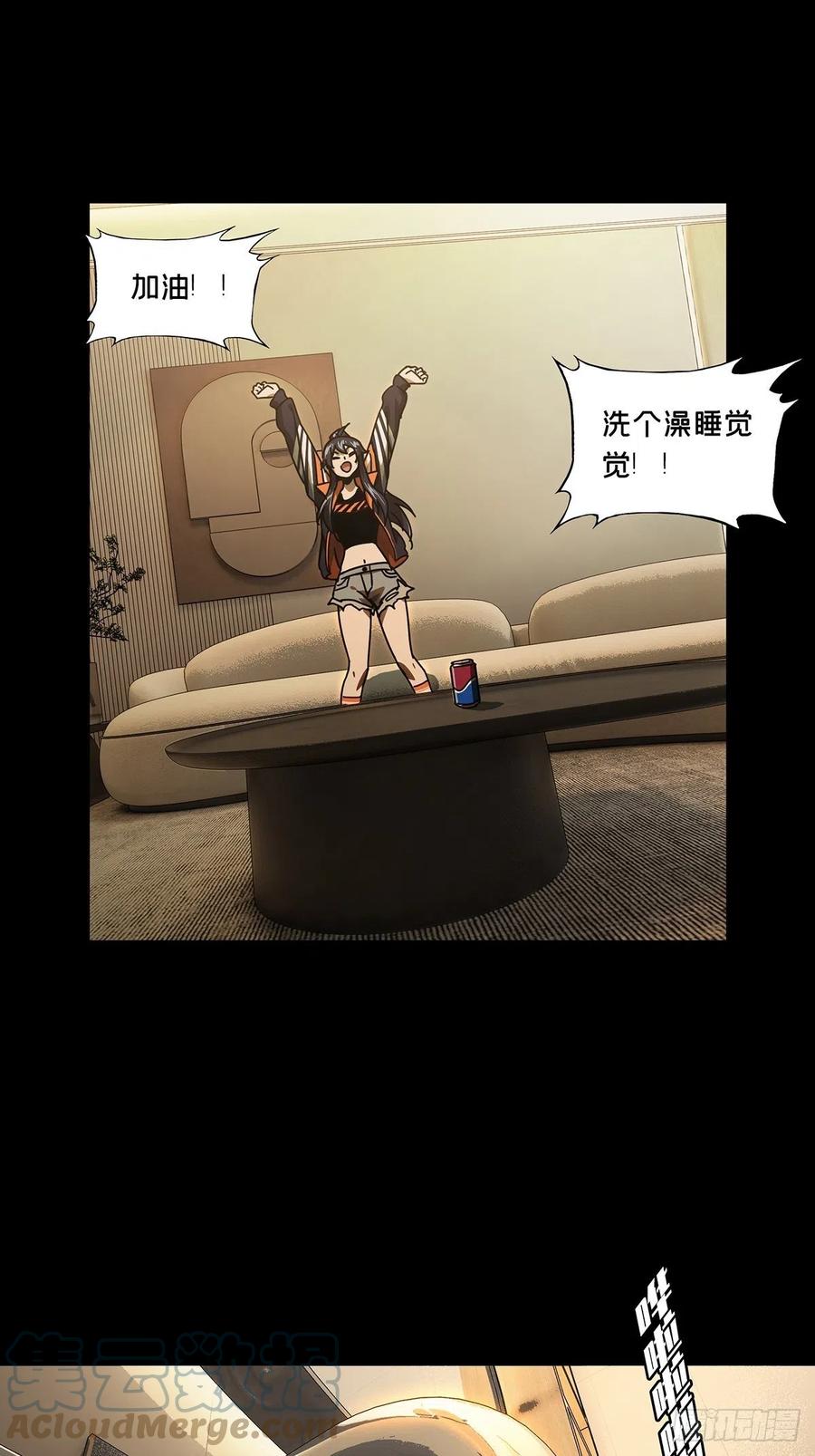 大象无形 第二百二十九章_第二场上 第19页