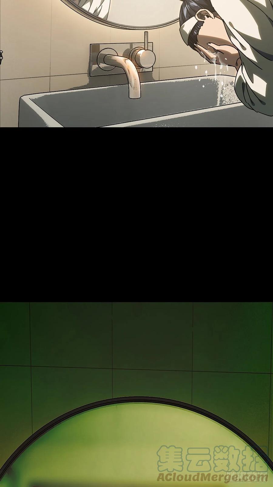 大象无形 第二百二十九章_第二场上 第23页