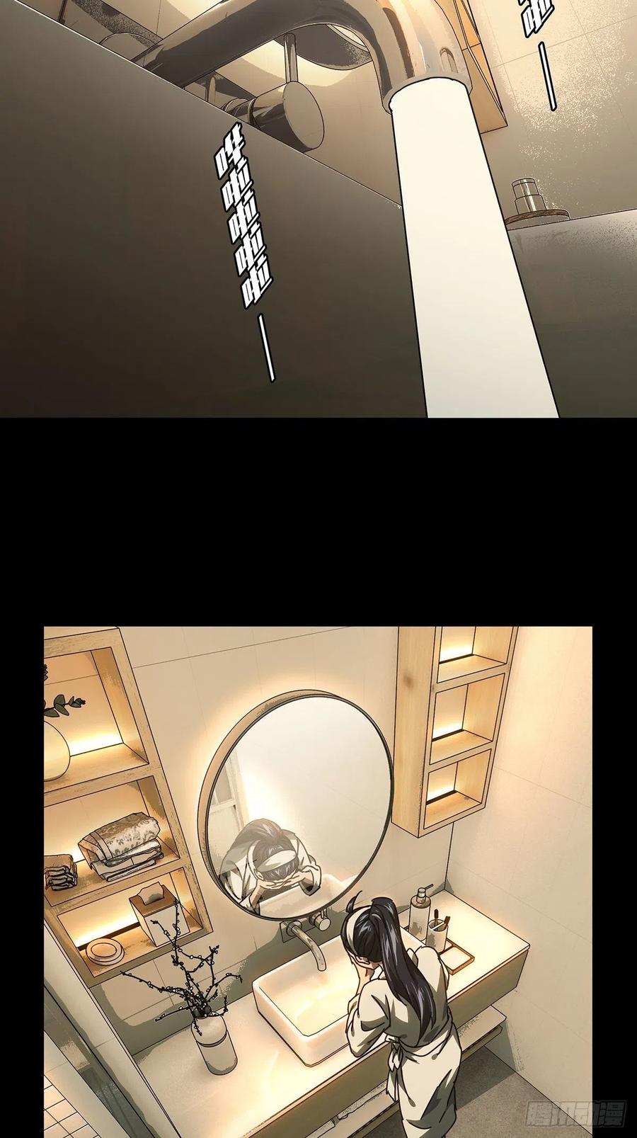 大象无形 第二百二十九章_第二场上 第20页