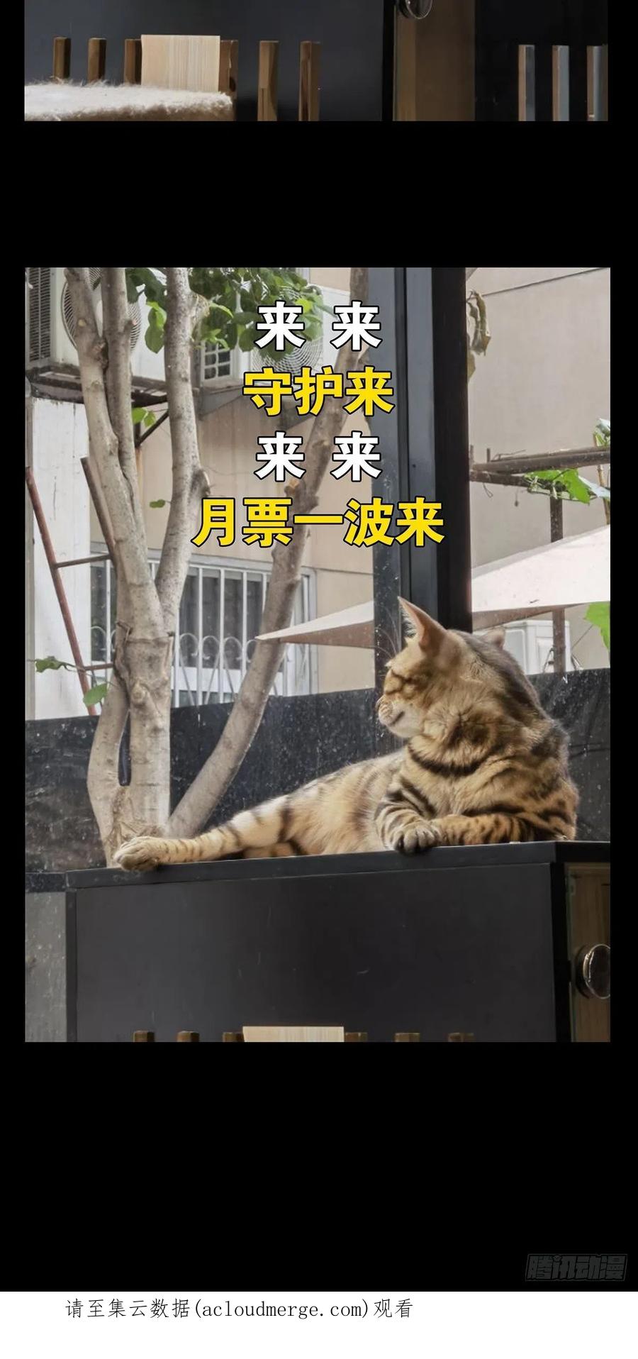 大象无形 第二百二十九章_第二场上 第38页