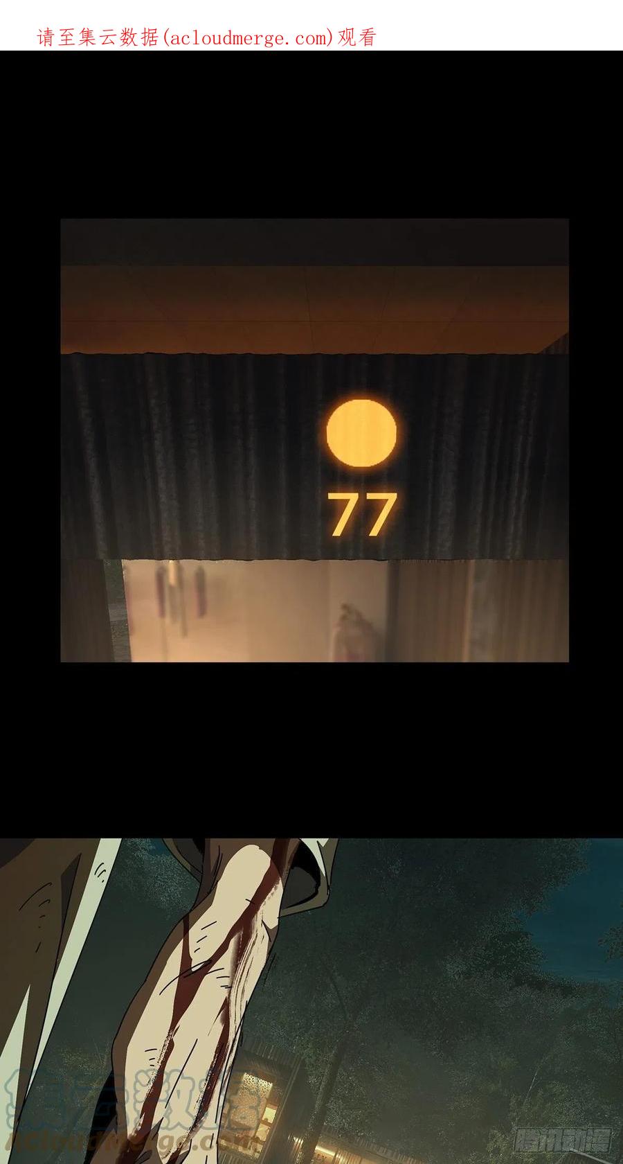 大象无形 第二百二十九章_第二场上 第1页