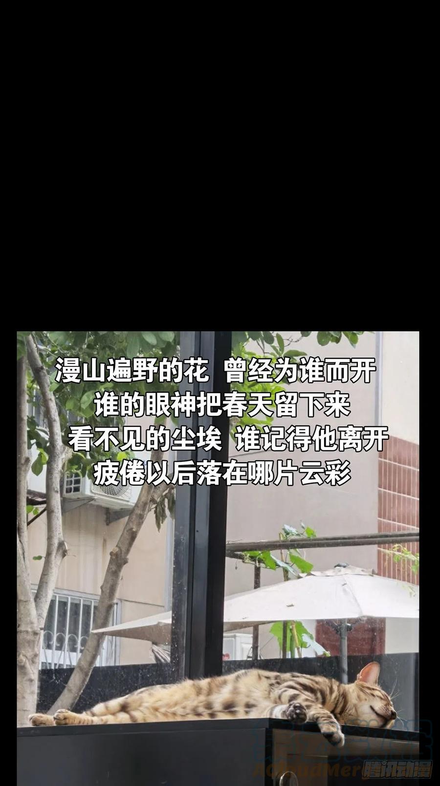 大象无形 第二百二十九章_第二场上 第37页