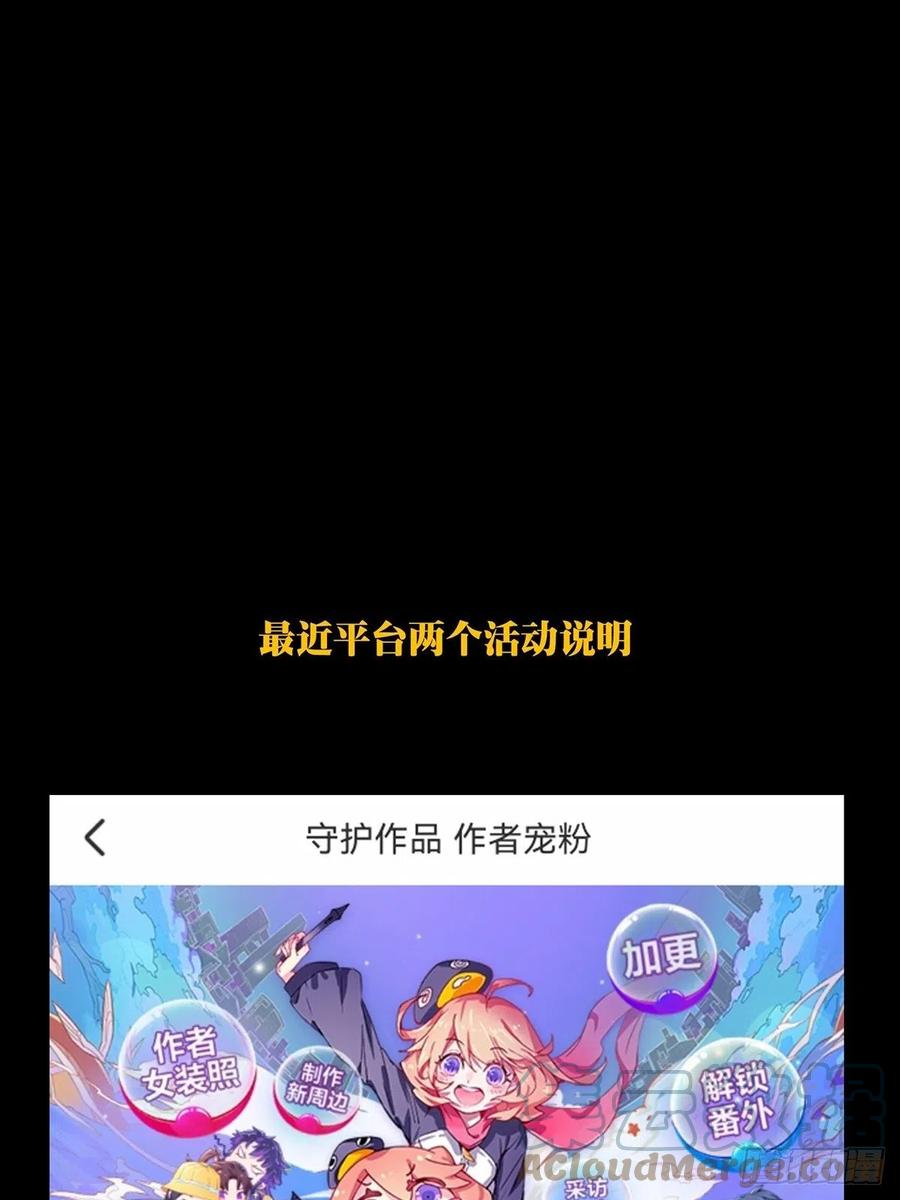 大象无形 第二百三十章_第二场中 第46页