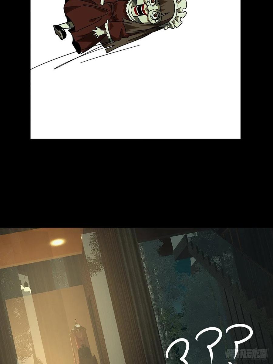 大象无形 第二百三十一章_第二场下 第24页