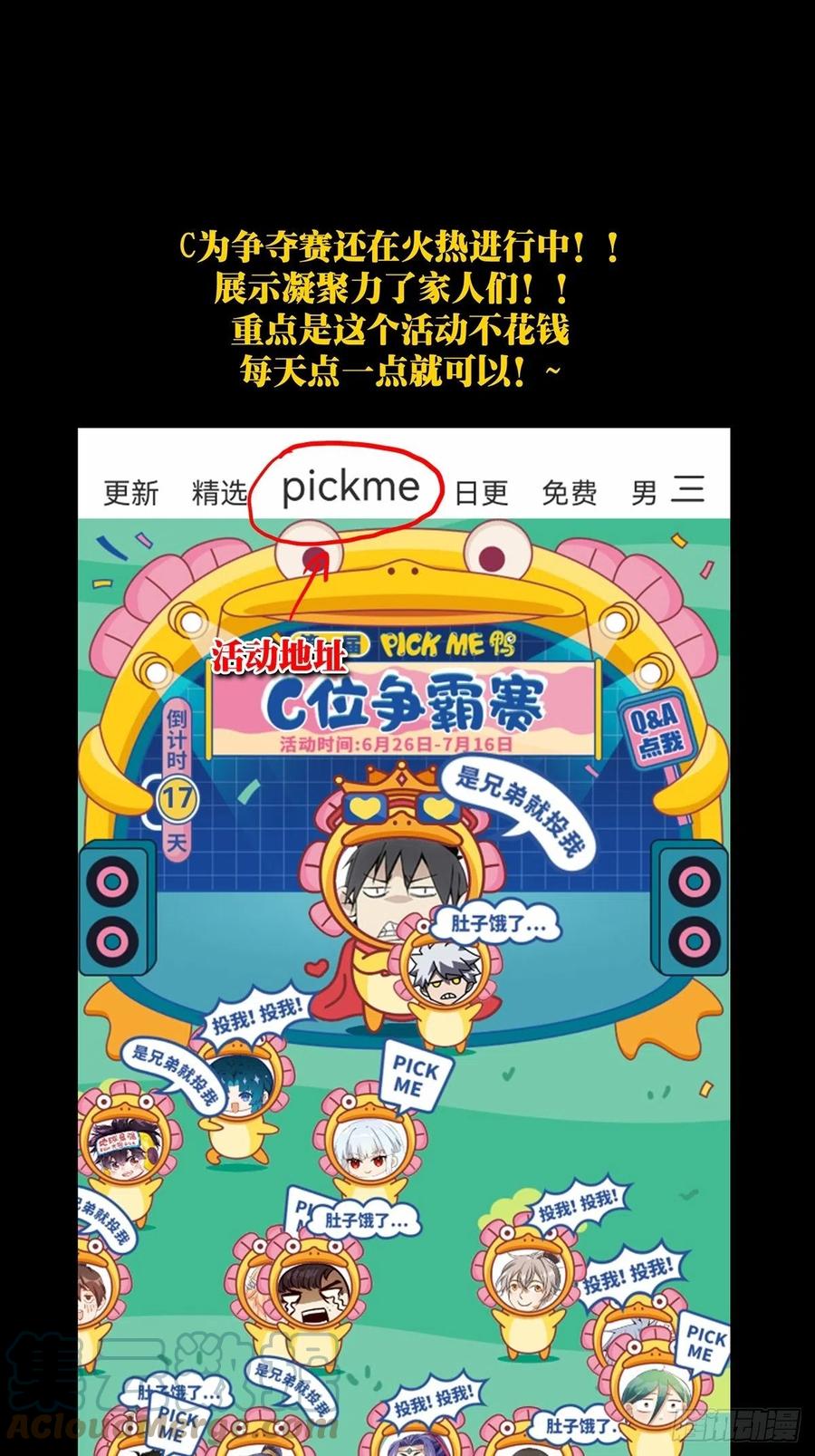 大象无形 第二百三十一章_第二场下 第46页