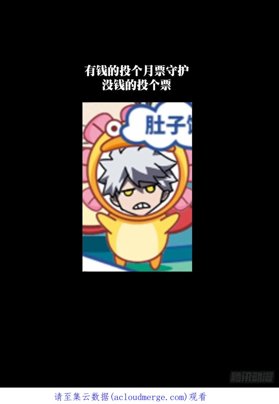 大象无形 第二百三十一章_第二场下 第48页