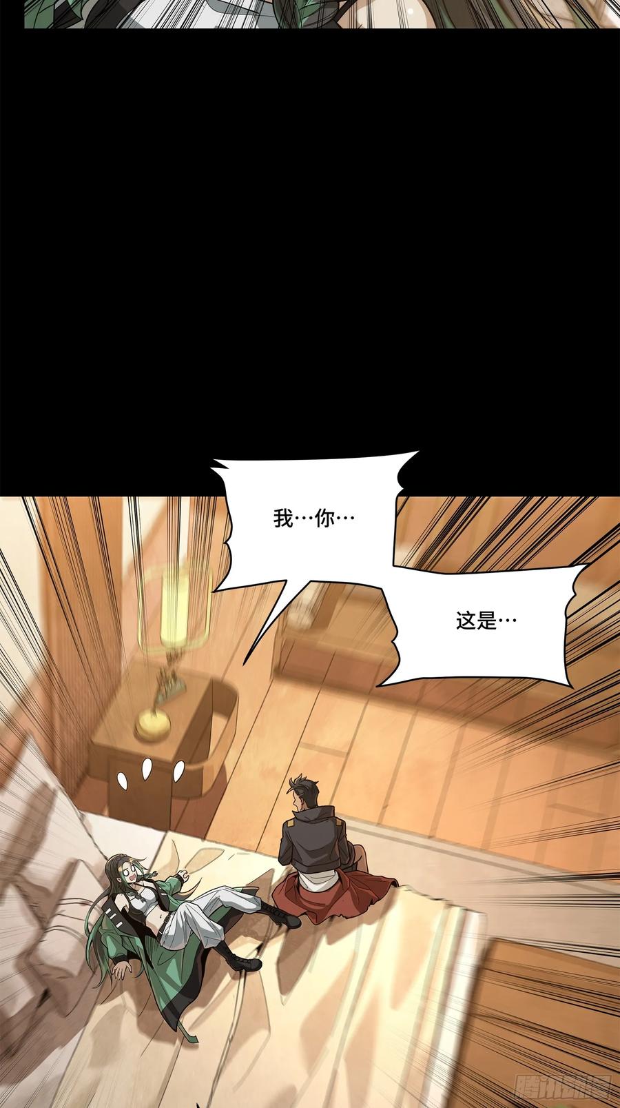 星甲魂将传 225 乘间投隙 第60页