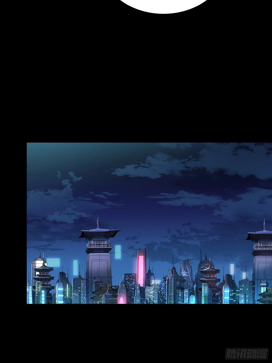 星甲魂将传 225 乘间投隙 第56页