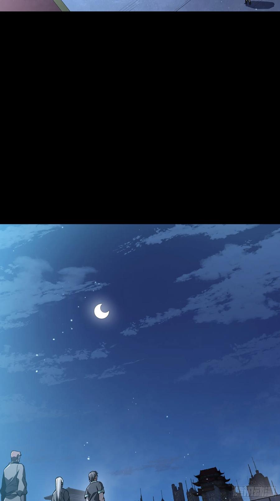 星甲魂将传 225 乘间投隙 第3页