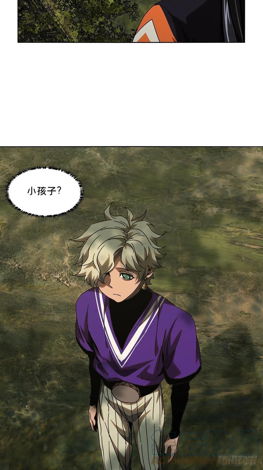 大象无形 第二百三十二章_小巫主上 第28页