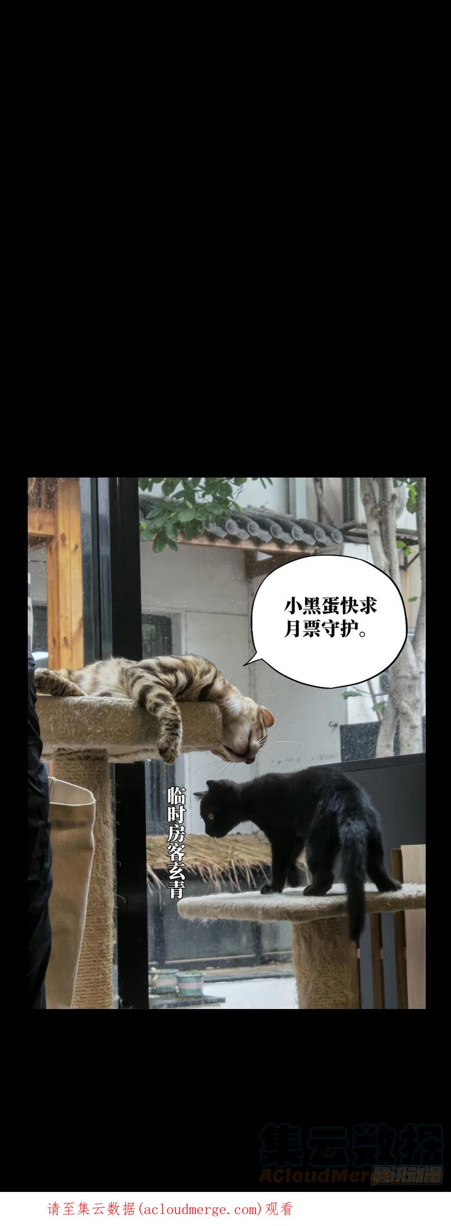 大象无形 第二百三十三章_小巫主中 第37页