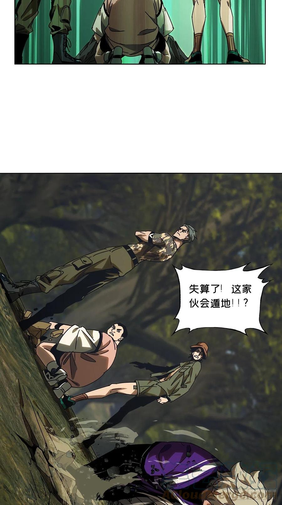 大象无形 第二百三十三章_小巫主中 第31页