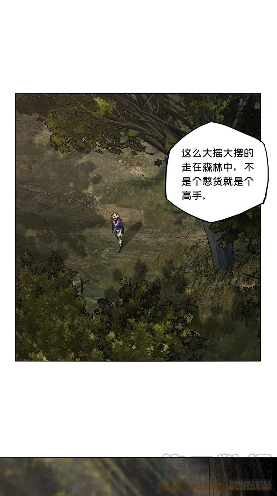 大象无形 第二百三十三章_小巫主中 第19页