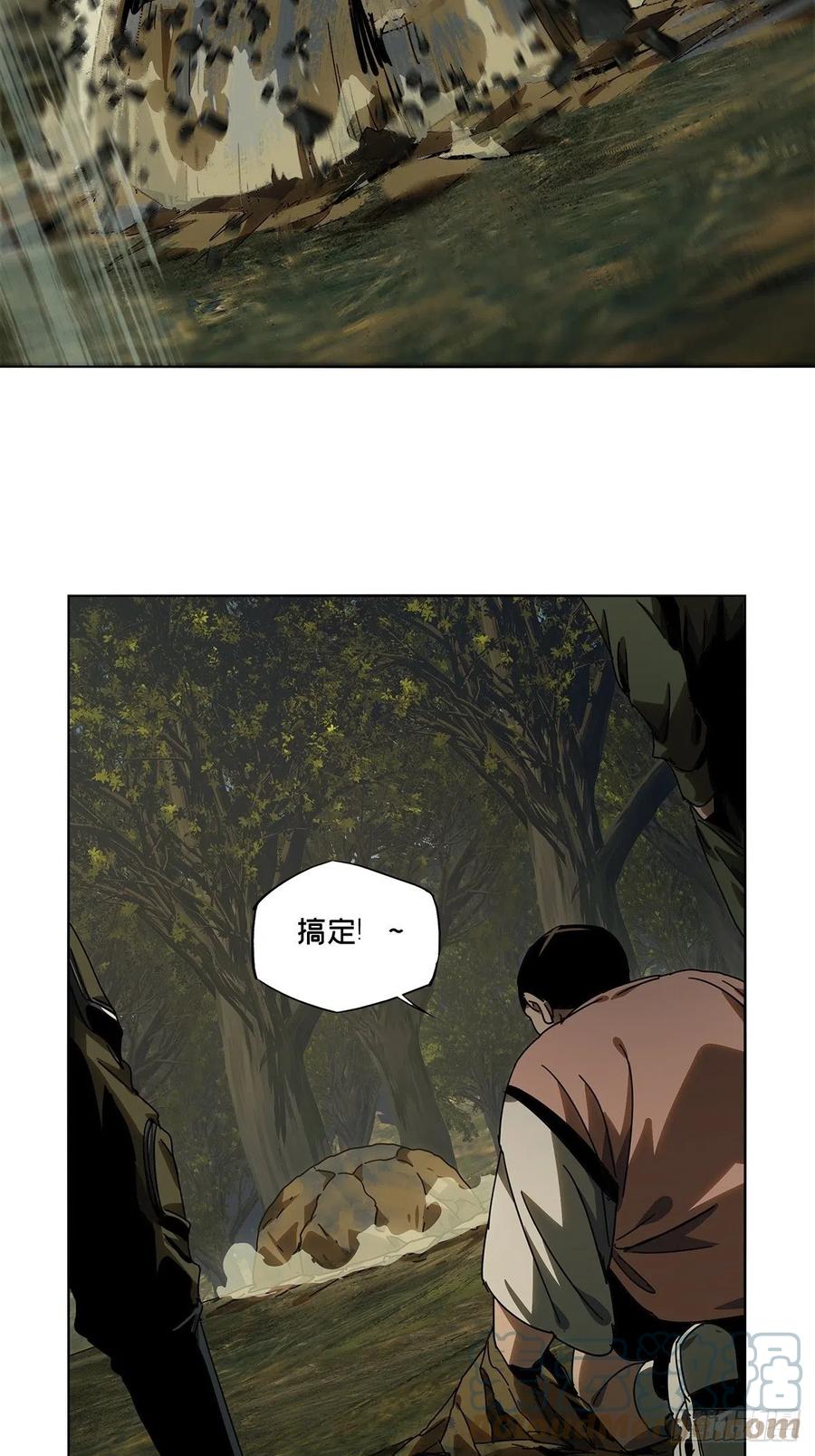 大象无形 第二百三十三章_小巫主中 第23页