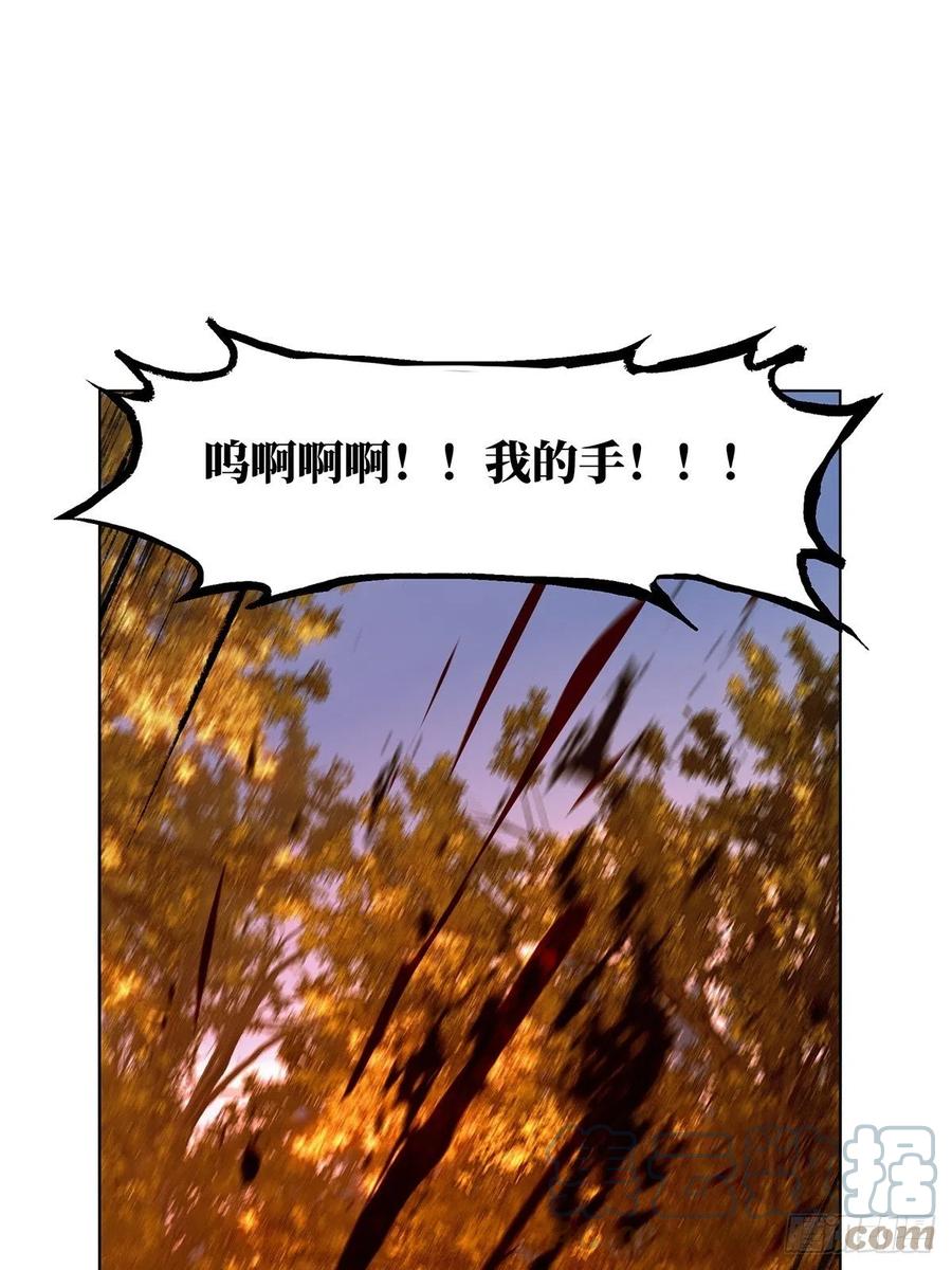 大象无形 第二百三十四章_小巫主下 第19页
