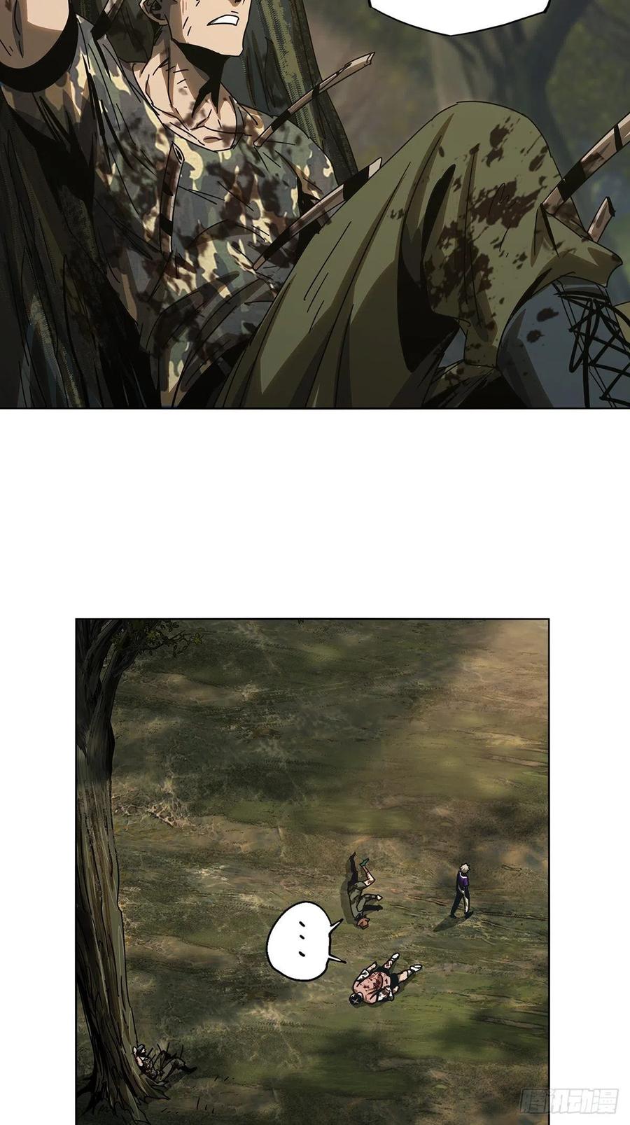大象无形 第二百三十四章_小巫主下 第27页