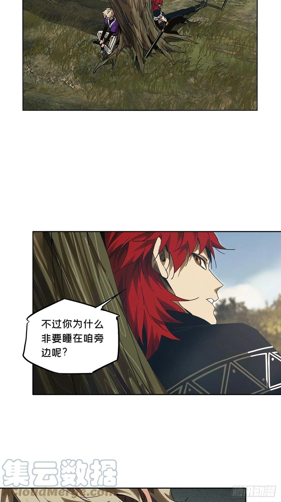 大象无形 第二百三十五章_得分上 第7页