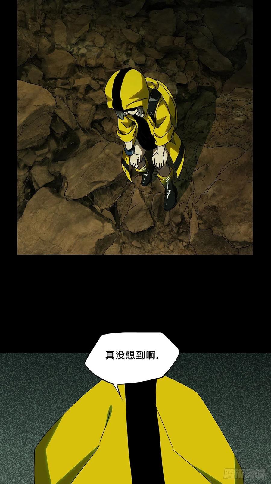 大象无形 第二百三十五章_得分上 第36页