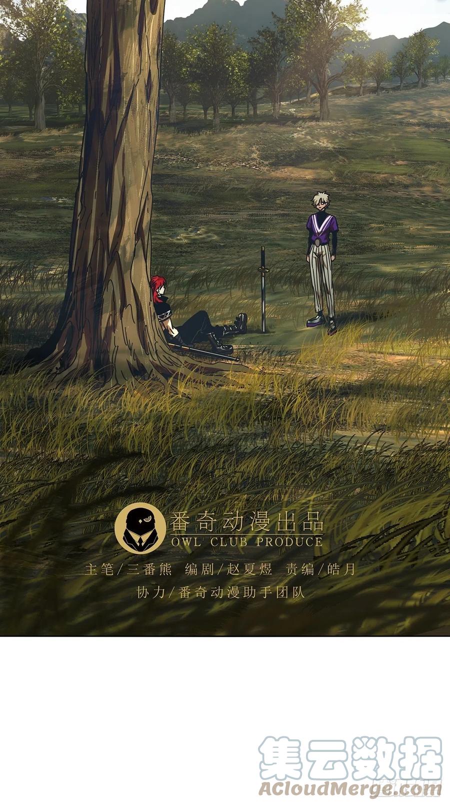大象无形 第二百三十五章_得分上 第3页