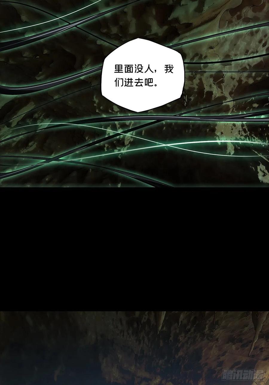 大象无形 第二百三十五章_得分上 第18页