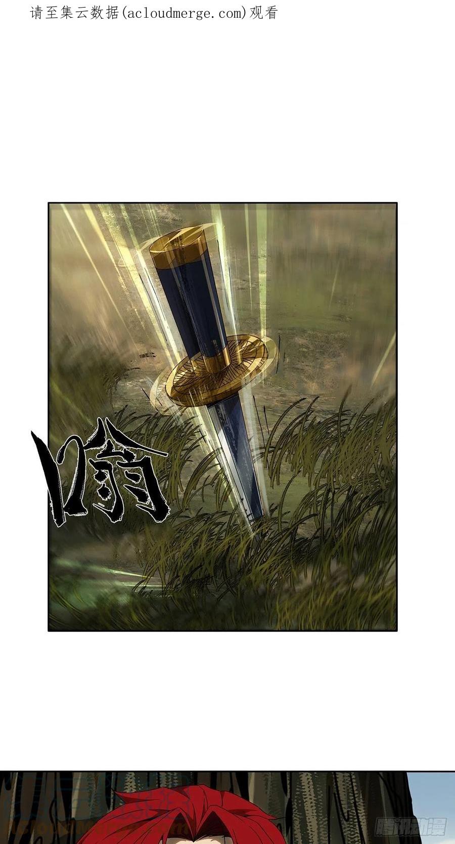 大象无形 第二百三十五章_得分上 第1页