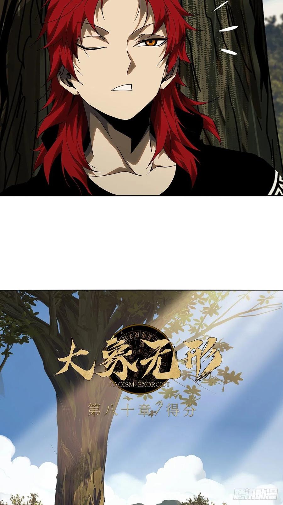大象无形 第二百三十五章_得分上 第2页