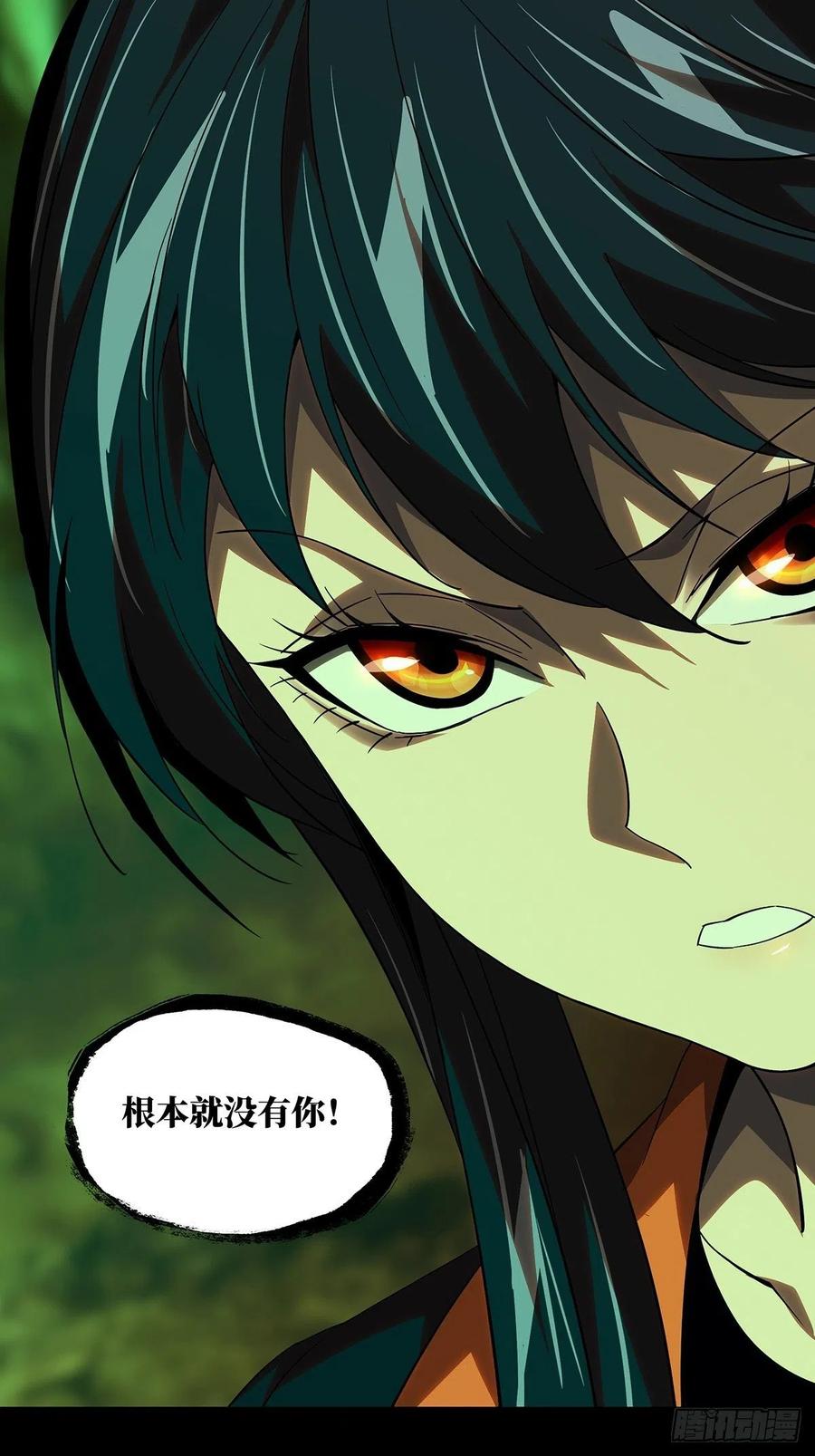 大象无形 第二百三十五章_得分上 第34页