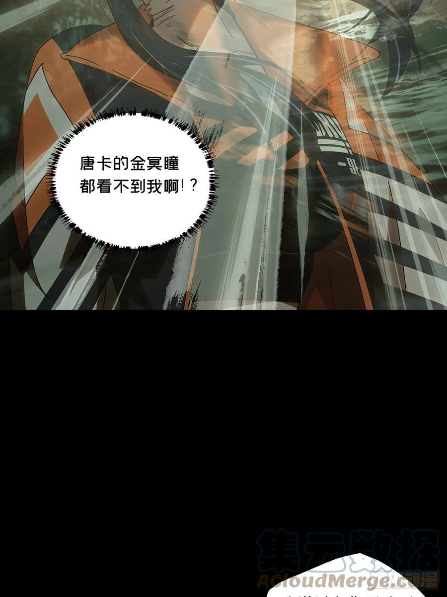 大象无形 第二百三十六章_得分中 第25页