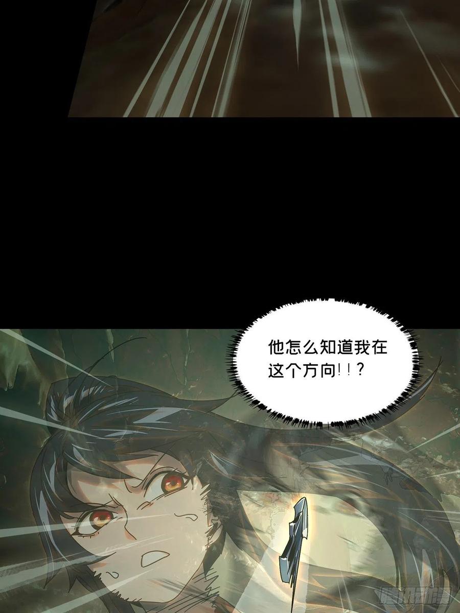 大象无形 第二百三十六章_得分中 第24页