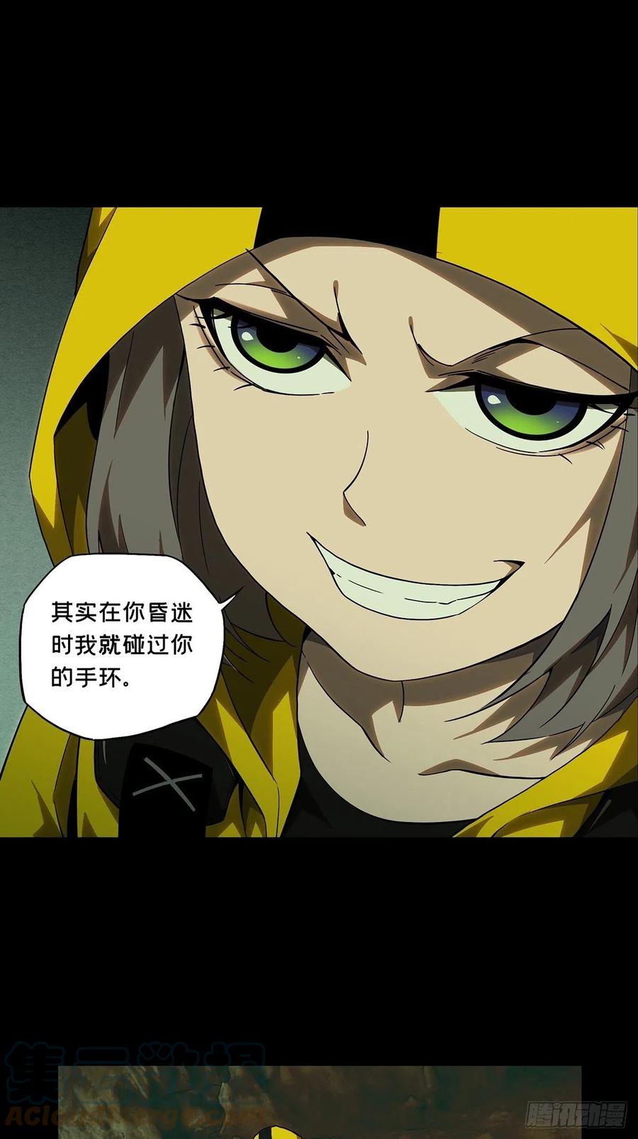 大象无形 第二百三十六章_得分中 第7页