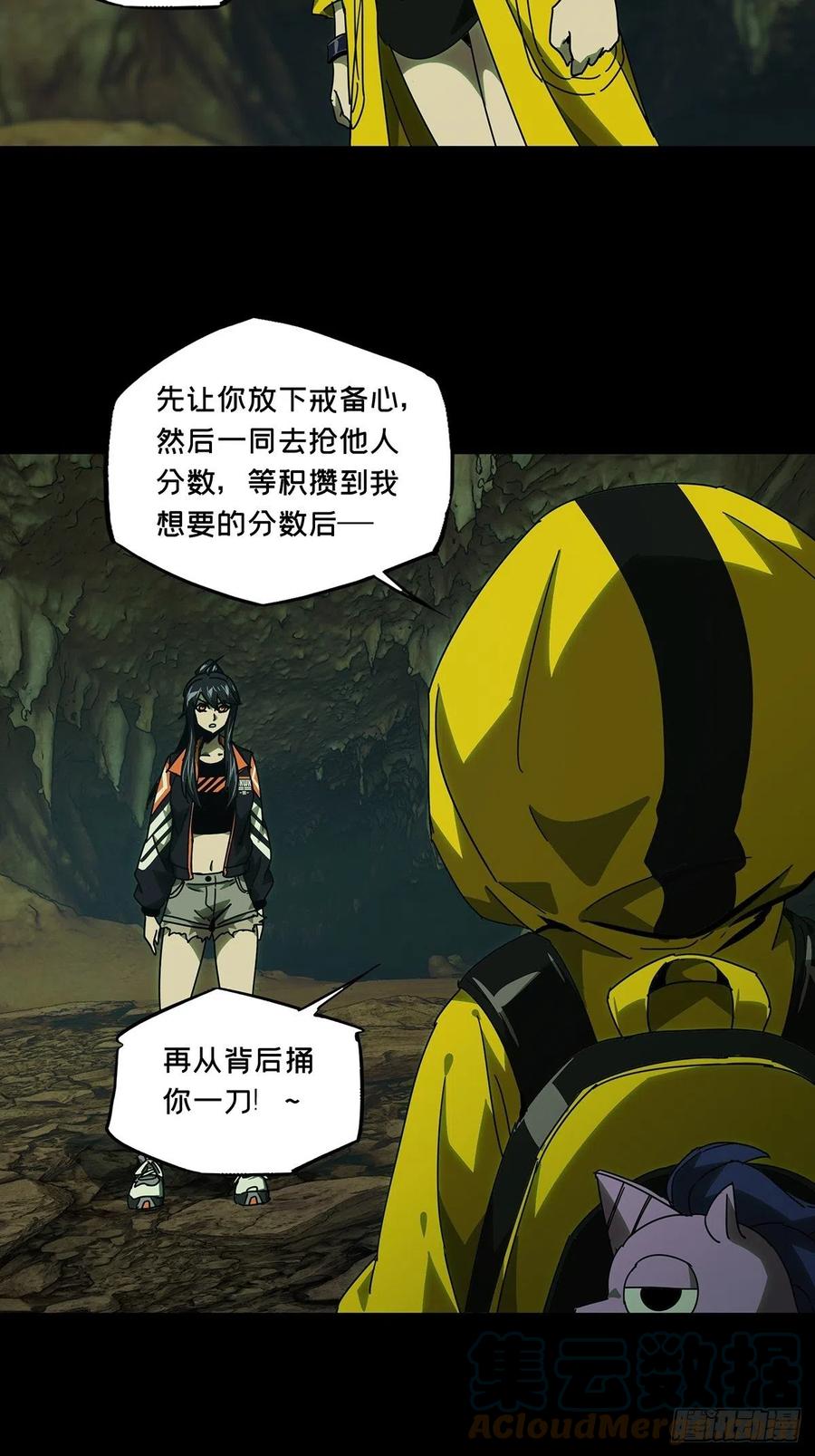 大象无形 第二百三十六章_得分中 第4页